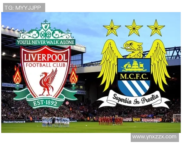 埃弗顿对阵曼城赔率分析及比赛前瞻预测